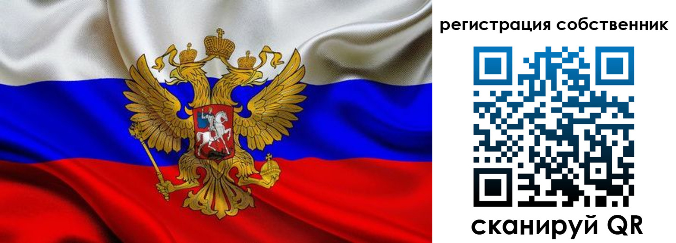 прописка в Хасавюрте