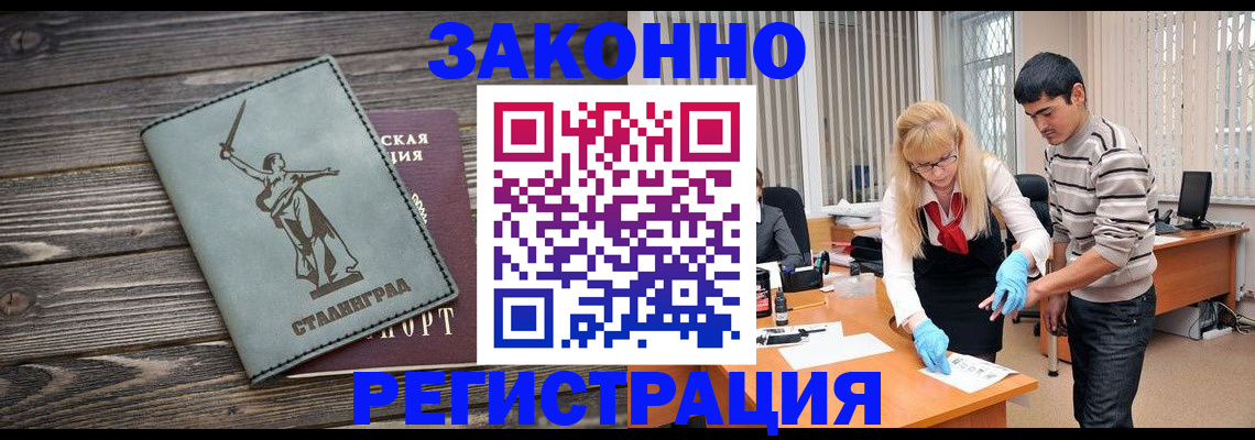 пропишу в квартире в Хасавюрте